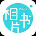 相片书安卓版下载
