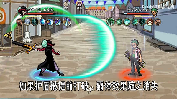 跨界对决最新版下载截图