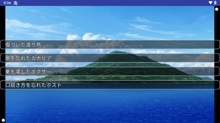 夏日口袋完整版截图