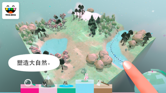 托卡大自然下载截图