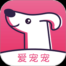 爱宠宠app下载