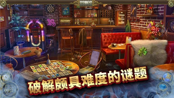 神秘之城寻物历险最新版下载截图