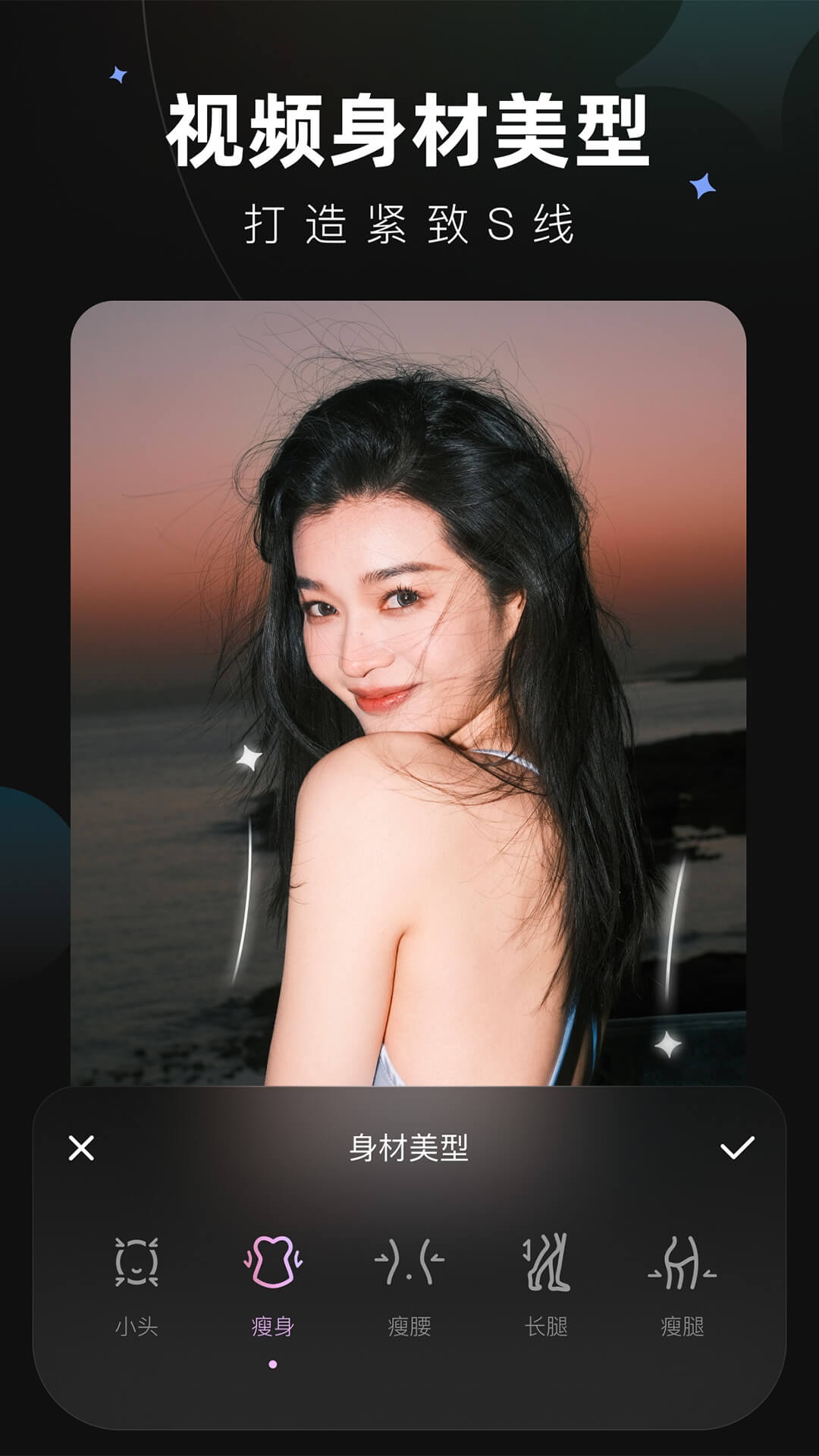 Wink软件下载截图