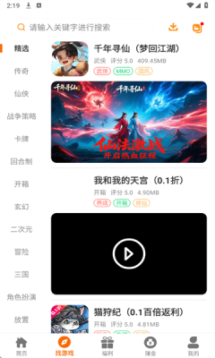超凡盒子下载安装最新版
