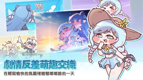 嘟嘟脸恶作剧最新版截图