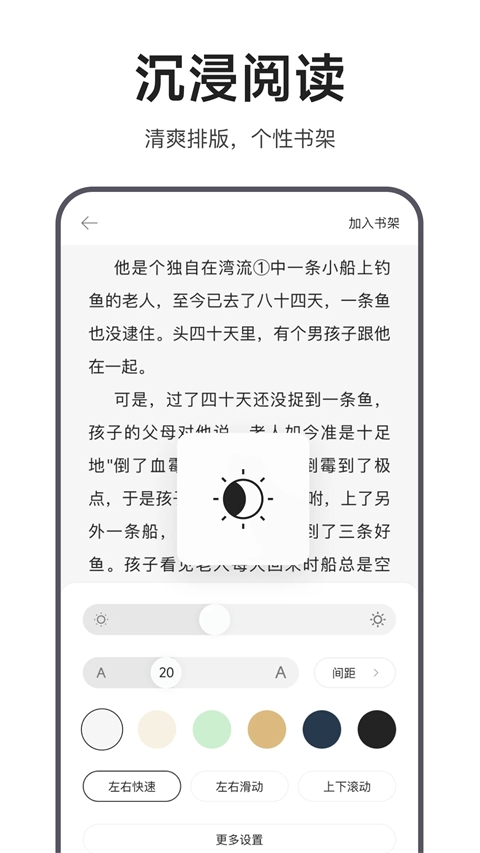迅雷浏览器下载安装 app截图