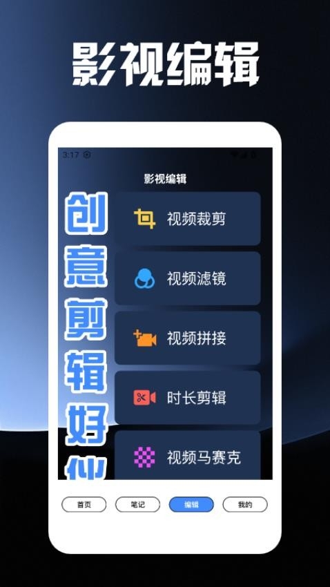 努努视频安卓版下载截图