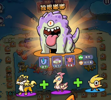 究极宝贝最新版下载