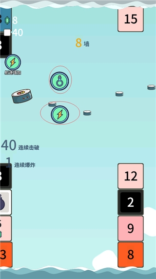 击退砖块下载手机版截图