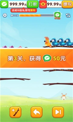 小鸟爱排序下载截图