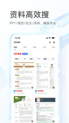 夸克浏览器app官方版下载截图