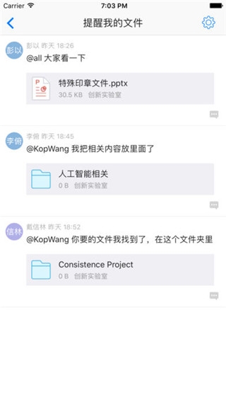 够快云库手机版