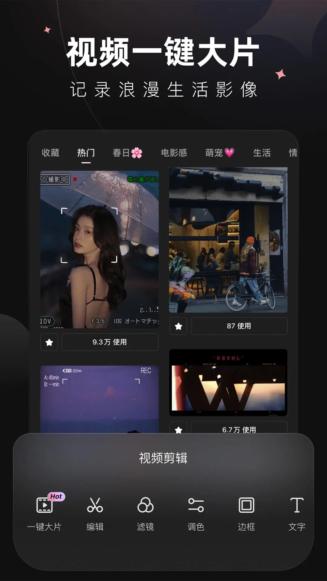 Wink软件下载截图