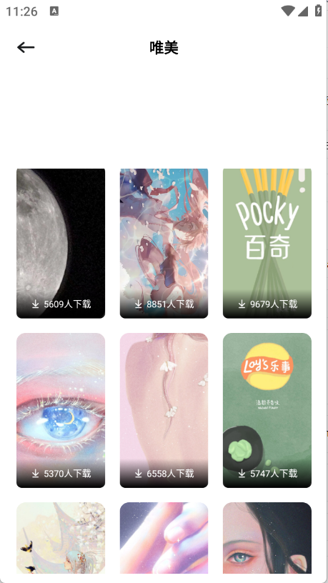 MangaOne壁纸下载截图