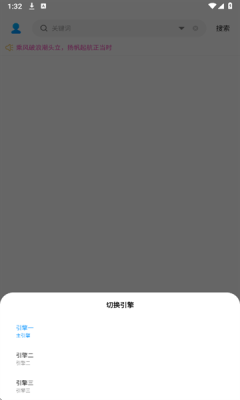 音乐下载器免费版截图