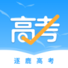 逐鹿高考下载app