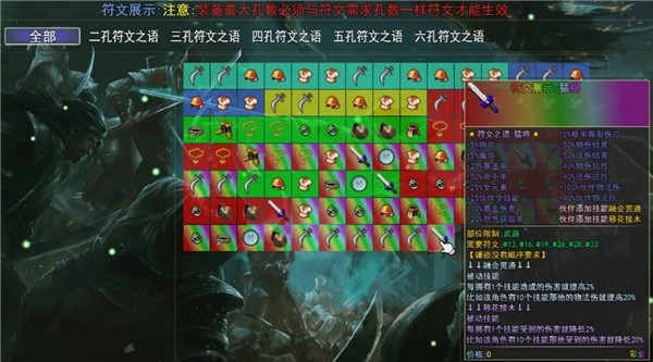 笑傲武侠梦官方版截图