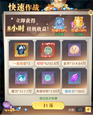 云上大陆官方正版下载截图