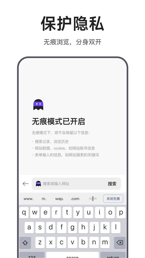 迅雷浏览器下载安装 app截图