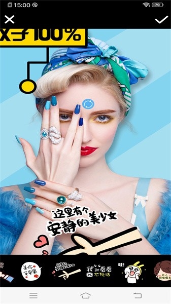 蜜瓜贴纸app免费下载