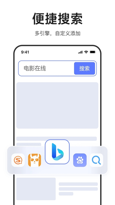 迅雷浏览器下载安装 app截图