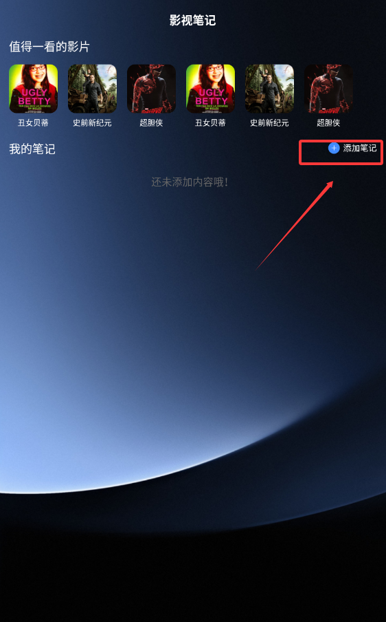 努努视频安卓版下载截图
