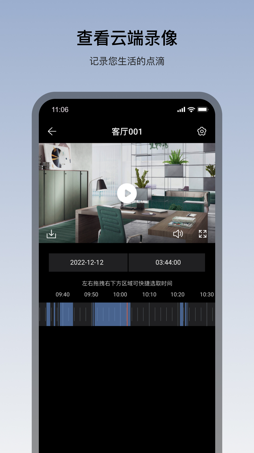 看家王APP官方正版下载截图