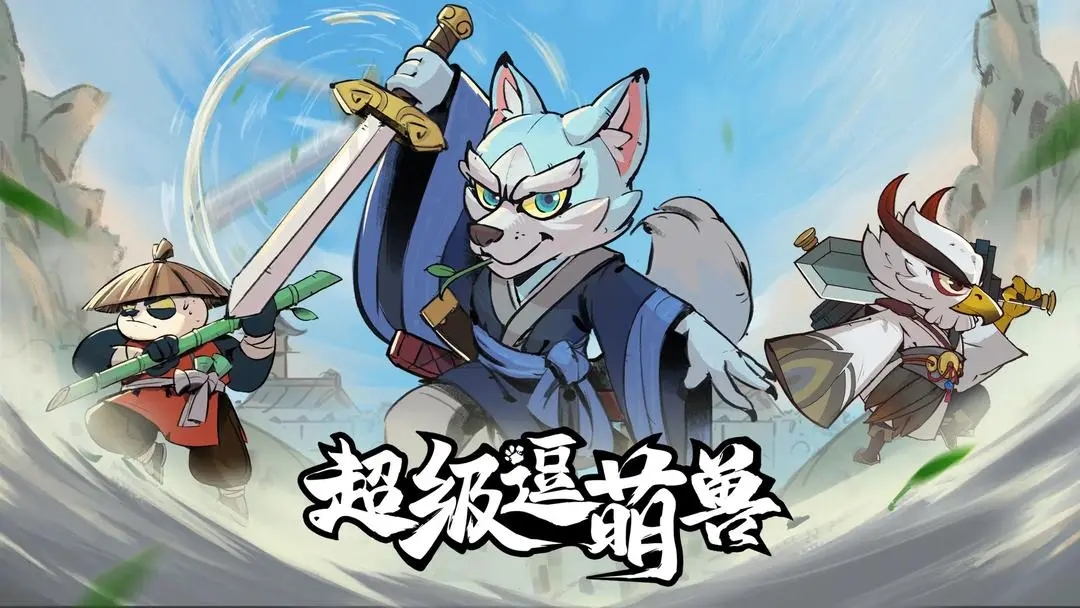 指尖像素城最新版下载