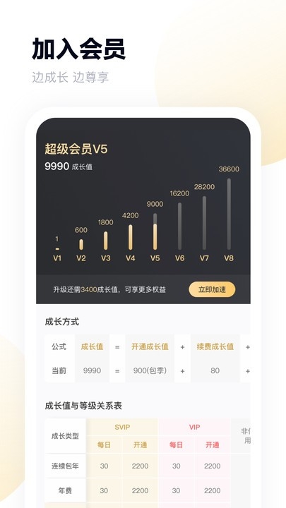 百度网盘app下载安装 手机版截图