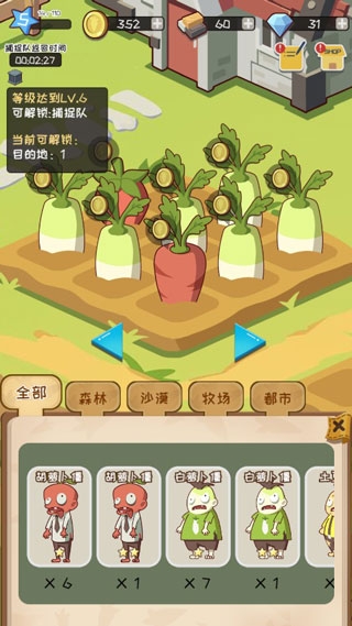 僵尸牧场物语手机版下载截图