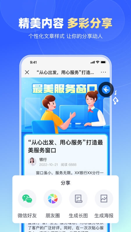 简篇app官网版截图
