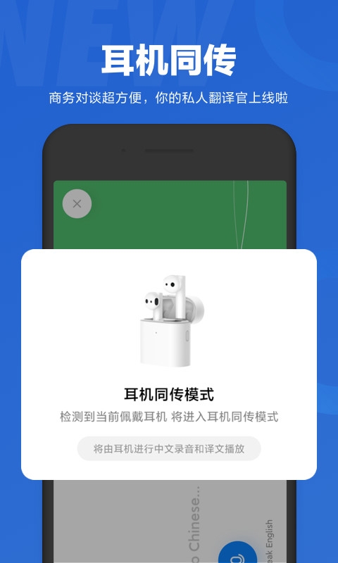 小爱语音助手下载安装截图