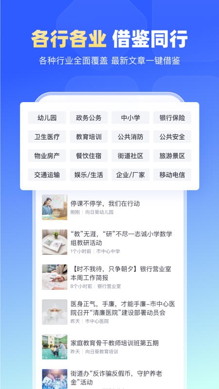 简篇app官网版截图