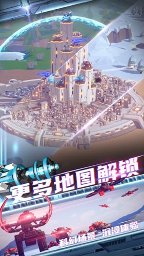 终极要塞手游下载截图