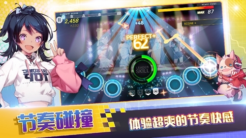 偶像超音速下载安装截图