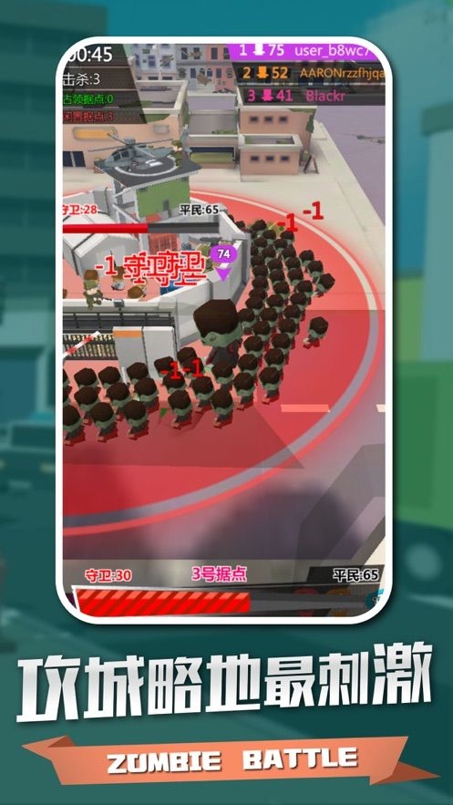 疯狂城市拥挤人生游戏下载截图