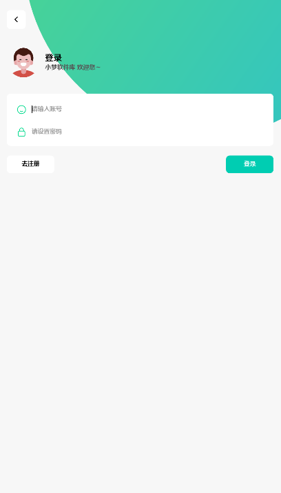 小梦软件库下载安装免费截图