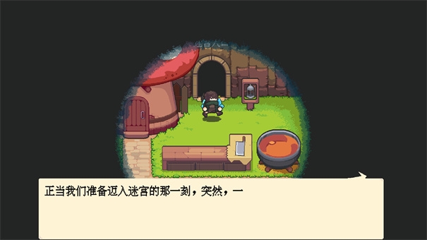 萤火饭下载截图