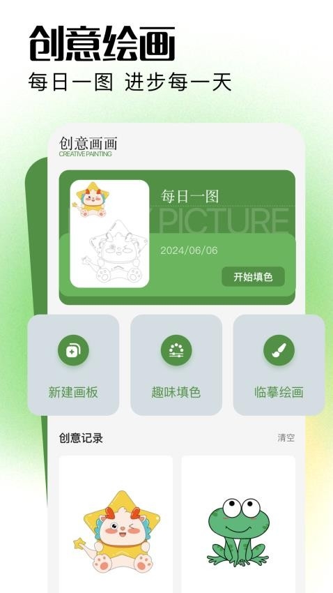 DALEE官网版中文版下载