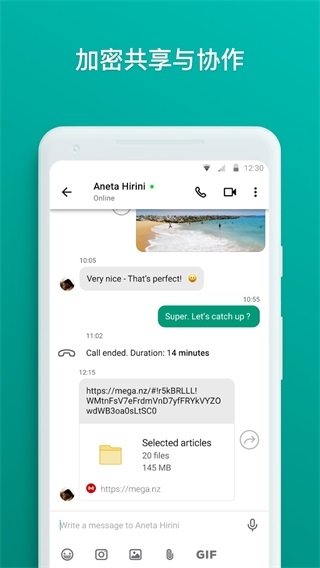 mega云盘官网版app截图