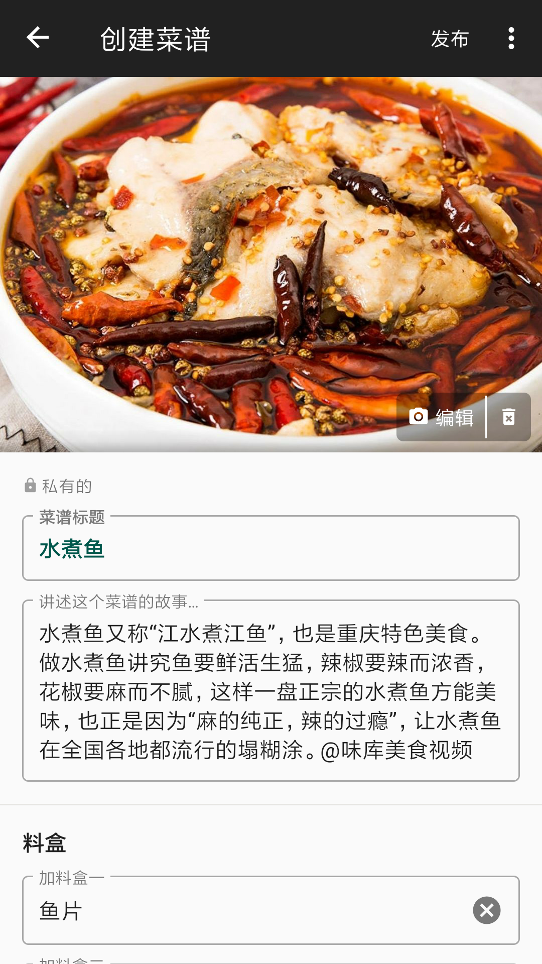西顿厨房app安卓版截图