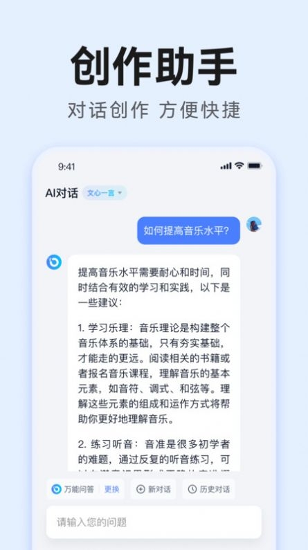 汽水写作app下载截图