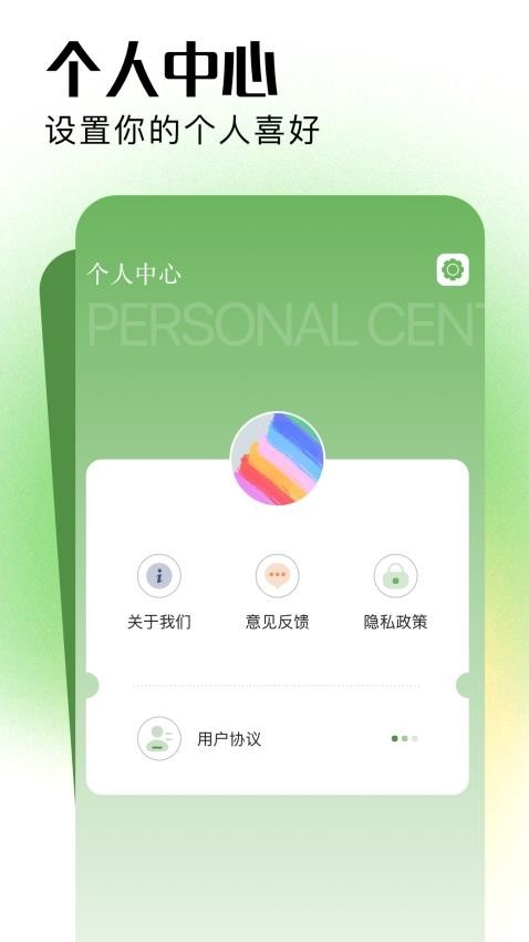 DALEE官网版中文版下载