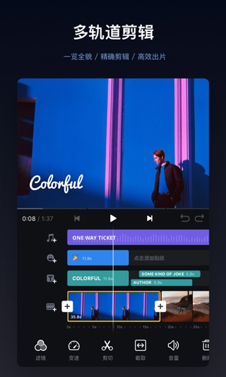 VN软件官方版下载中文版