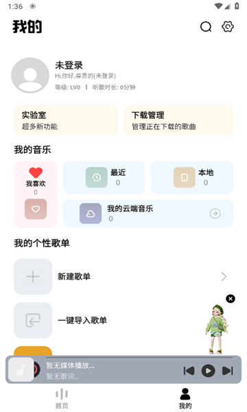 奇酷星球官网版截图