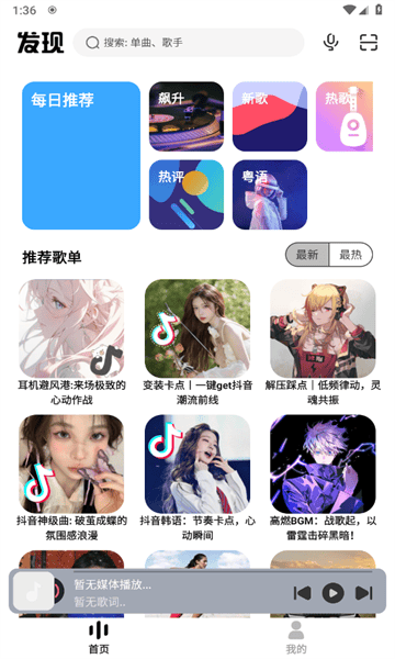 奇酷星球官网版截图