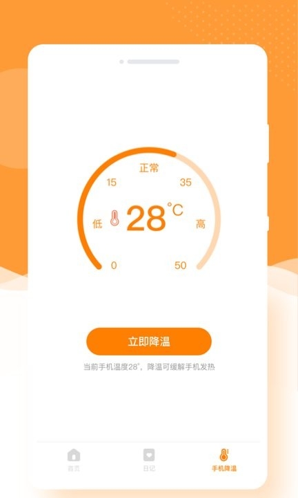 闪颜相机app下载截图