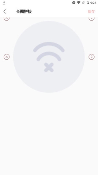 小麻雀拼图软件下载