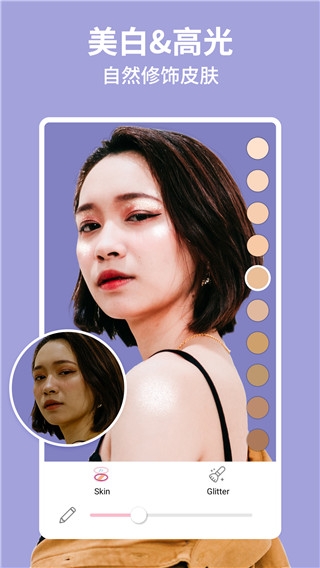 美啦相机app截图