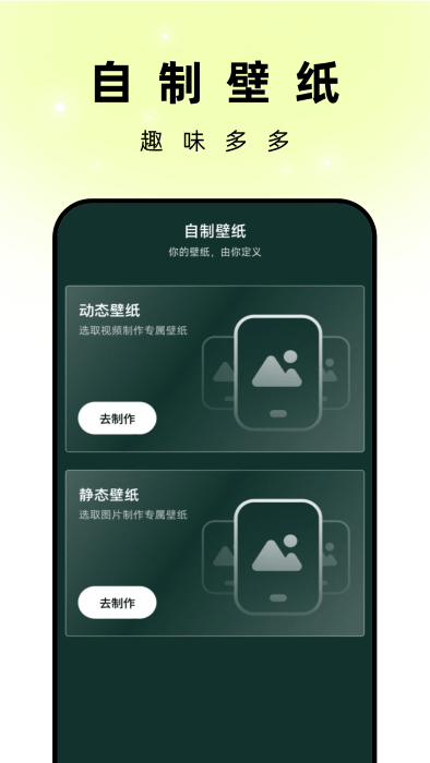 孔雀壁纸app下载截图